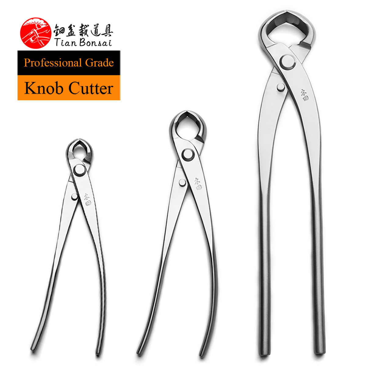Concave Branch Cutter - เครื่องมือบอนไซระดับมืออาชีพ คัตเตอร์ตัดกิ่งแบบโค้ง ผลิตจากเหล็กอัลลอย 4Cr13MoV โดย TianBonsai